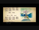 ジ〇リがいっぱいコレクション二ノ国～白き聖灰の女王～part108