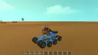 Scrap Mechanic 軽戦車？