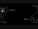 ゆっくり珍道中、ゆっくり大正漫遊記コメ返し動画