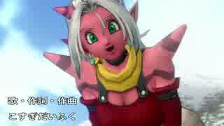 【DQX】ドラクエ10オーガ初期村ムービー×背中の傷は戦士のほこり
