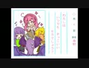 【MHX】ポンコツたちの狩猟日記part11【実況】