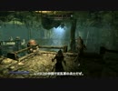 【ゆっくり実況】 魔理沙の太平記 【Skyrim】 その１-３