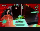 【スプラトゥーン実況】 完璧なカーボンローラーを目指して Part.18