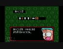 きりまるが主役！完全初見忍たま乱太郎3　part2【無店舗きりまる】