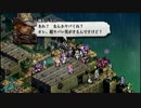 【ゆっくり実況】TO運命の輪ゆっくり縛りプレイ Part.45