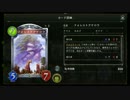 【BP35541】毎日シャドウバース実況 part42【ロックエルフ】