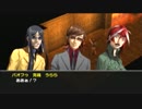 ペルソナ２【罰】をプレイpart19【ゆっくり実況】
