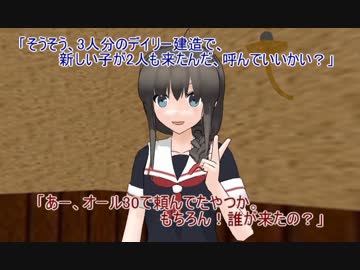 【艦これ】すずめ提督の０から始める艦これ日誌22【MMD紙芝居】