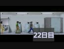 【実況】夕闇通り探検隊の闇に呑まれたおじさんの22日目
