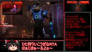 【RTA】Evolve Stage 2　チュートリアル 00:04:50:86【ゆっくり実況プレイ】