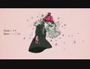 男の子なのにさようなら、花泥棒さんを歌った