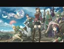 【ワルエク】 戦闘BGM その1 【10分耐久】