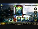 【Shadowverse：B3ｴﾝｼﾞｮｲ勢】　ファッティエルフ２　（倍速３試合）