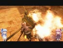 【Skyrim】琴葉姉妹と堕落の王 八聖人広場周辺