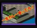 電脳世界に入りたい男のロックマンエグゼ2実況プレイpart.18