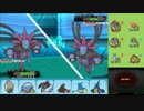 【ポケモンORAS】ひっそりシングルレート実況 233【サザンドラ】