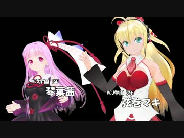 【第二回ひじき祭CM】VOICEROID達の寮生活 ～夏休み編～