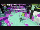 【スプラトゥーン】洗濯機で楽しむPart80【S+99スクリュースロッシャー】