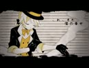 ▷夢喰い白黒バク 歌わせていただきました