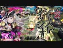 【B3アシェ】小村雨が行く御伽戦記Part31