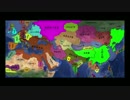 世界文明発展史BC3500-AD2015