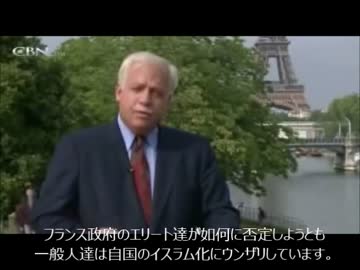 ホモと学ぶフランスの移民問題