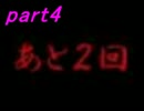 【オロホスの夢】おねショタが主人公の切ない系美ホラーゲームpart4