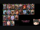 【ゆっくり実況】初めてTCGをやってみた12【シャドウバース】