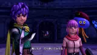 【DQH2】 冒険の書23 「ムービー集12」