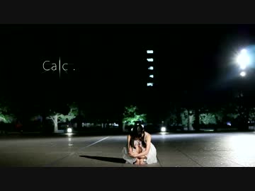 【月浪】『Calc.』踊ってみた【17歳になりました】