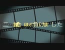 [実況]名無しのラジオ企画で[スプラトゥーン]:Game002(2/4)