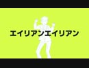 【手描き】い、いや河童じゃない…これはまさしく…【コナン】