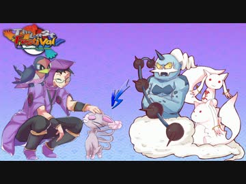 ガチどくびしパ？でTheLastFestival【ＶＳ日々々々さん】