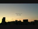 nano「Our Story」 歌ってみた