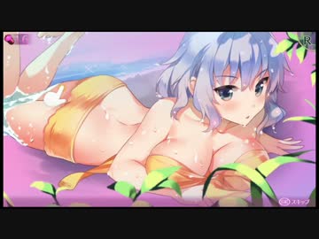 【オメガラビリンス】紗衣ちゃん-赤の悶絶