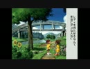 【日刊】やんちゃBoyハルクの夏休みはっちゃけ物語【4日目】