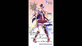 シェリル・ヘルジャッジメント　ボイス集