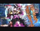 【wlw】戦犯になりたくないんです！ 37土下座目【AA4 アシェ】