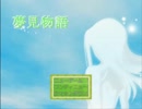 【夢見物語】BL好きな女の子(13)が見た夢の物語【実況】part1