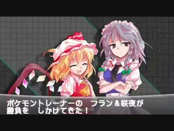【ゆっくり茶番×実況】東方ポケモン対戦記 ラピスラズリ 1+31話