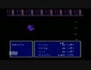 実況・ＦＦ３を懐かしむ。（FC版）part6