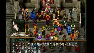 【初見実況】幻想水滸伝IIを懲りずに喋り続けながらプレイ【part73】