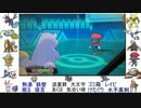 【ポケモンORAS】1500維持勢の日常　53日目