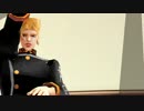 【ジョジョMMD+人力】clock_lock_works【形兆】
