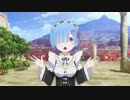 レムはｽﾊﾞﾙくんよりロズワール様を選んだようです。【18話】