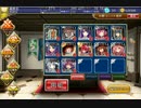 千年戦争アイギス 拠点争奪戦･前☆4【☆3×白以下】
