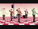 【MMDおそ松さん】みてみて☆こっちっち【踊ってもらった】
