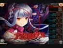 アポカリプス難易度Rag