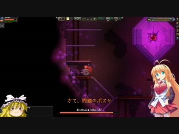 【ゆっくり実況】続・ゆっくり達が往く幻想宇宙の境界Part3【Starbound】