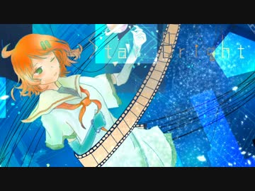 【水瀬みずし】Star Bright【UTAUカバー】